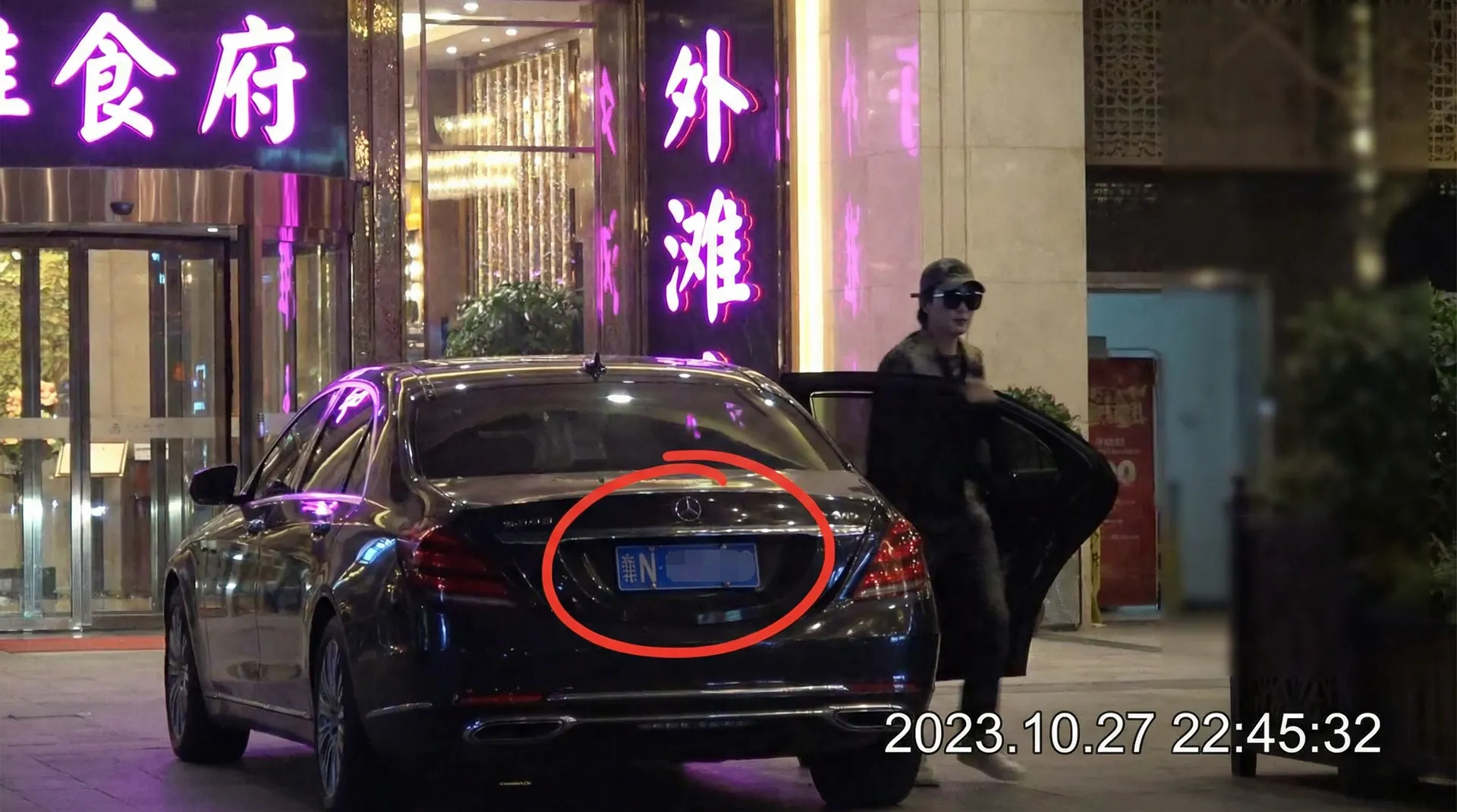 8868体育app - 豪车餐厅外偷拍